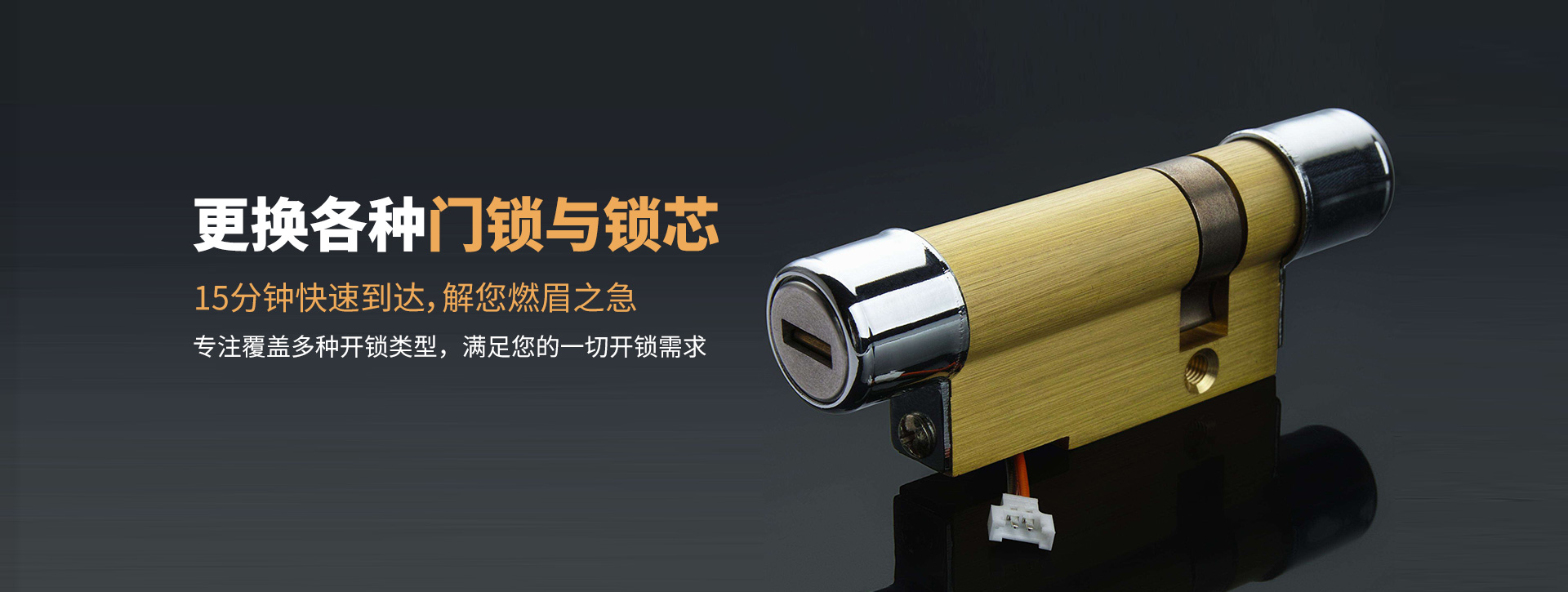 丽水缙云县banner03