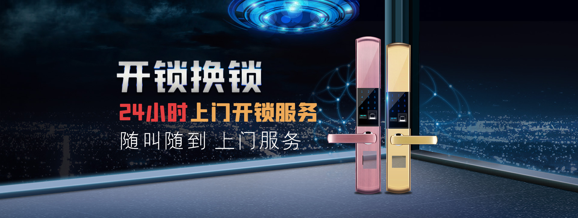 丽水缙云县banner02