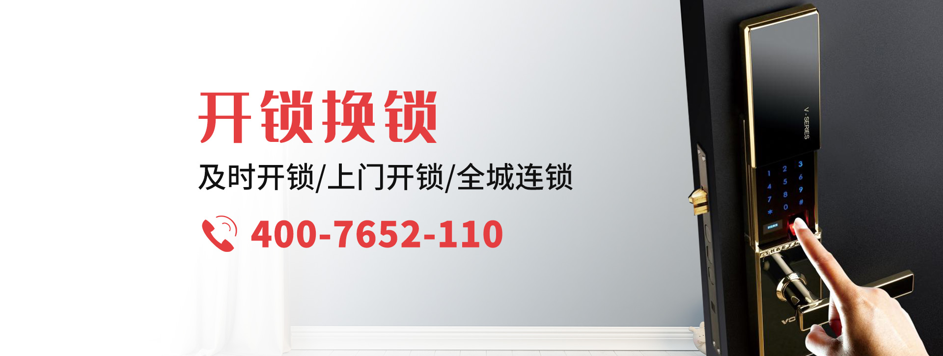 丽水缙云县banner